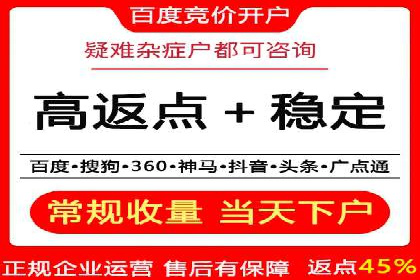 SEM网络推广实战案例：如何实现快速转化